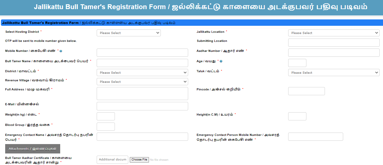 Jallikattu Online Registration 2023
