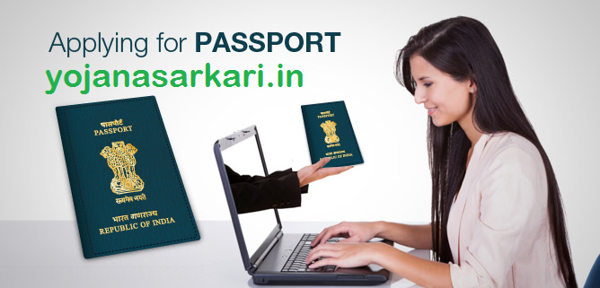 Passport Application Online