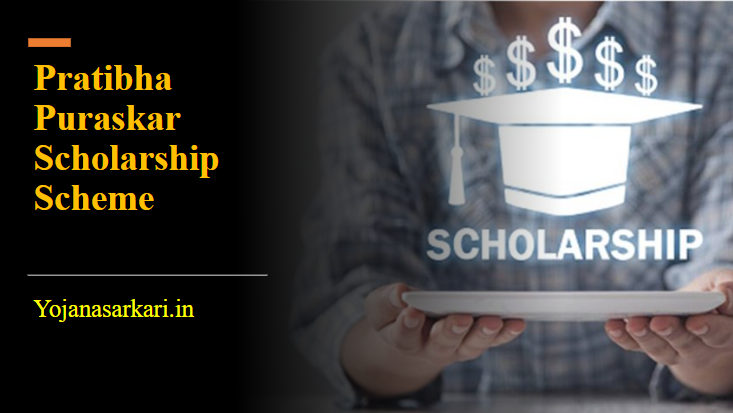 Pratibha Puraskar Scholarship Scheme
