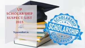 UP Scholarship Suspect List 2023 PDF