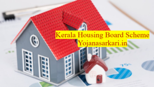 Kerala Housing Board Scheme