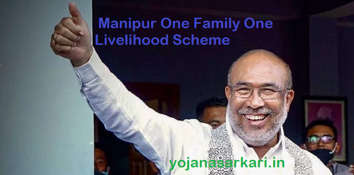 One Family One Livelihood Scheme