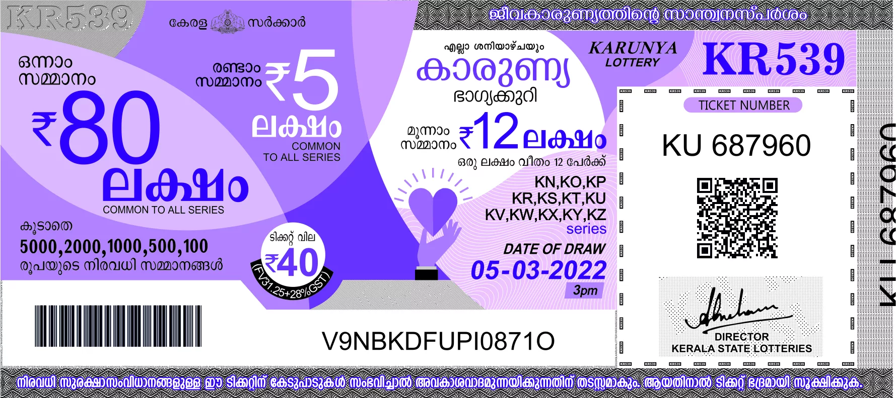 Today Karunya Lottery Result KR 603