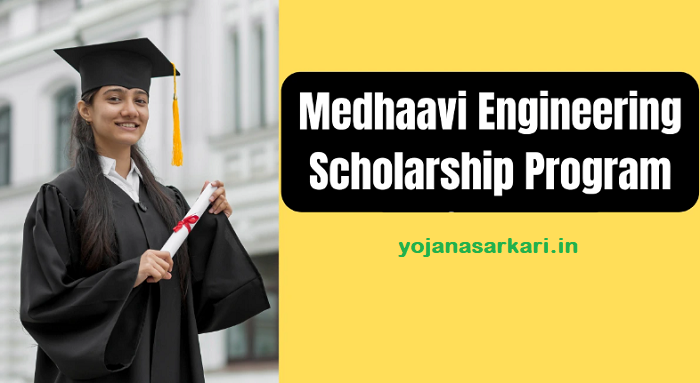 Medhaavi Engineering Scholarship