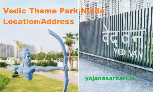 Vedic Theme Park Noida