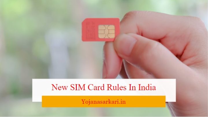India New SIM Card Rules Pdf