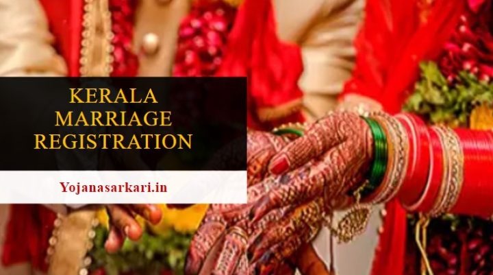 Kerala Marriage Registration