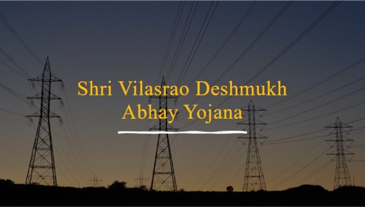 Vilasroa Deshmukh Abhay Yojana