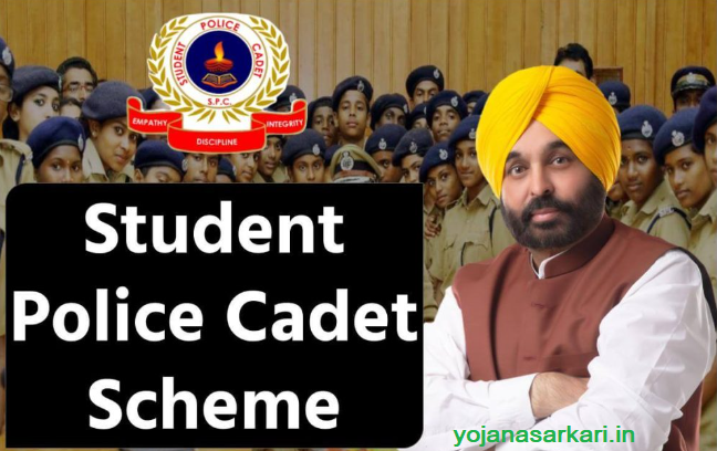 Student Police Cadet Scheme