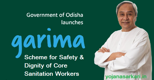 Odisha Garima Scheme