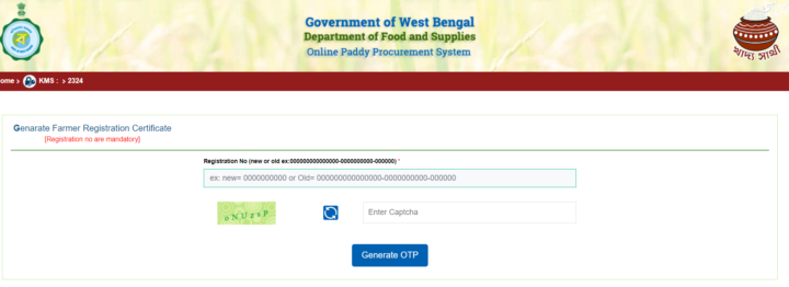 e Paddy Procurement Registration 2023 @epaddy.wb.gov.in, Farmer Certificate