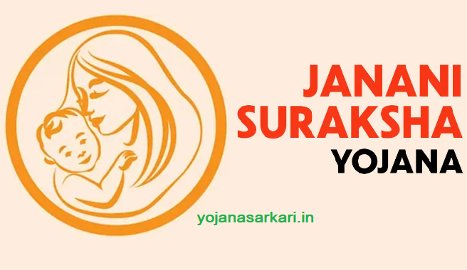 Janani Suraksha Yojana