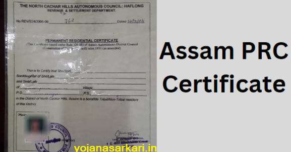 PRC Certificate Assam Download