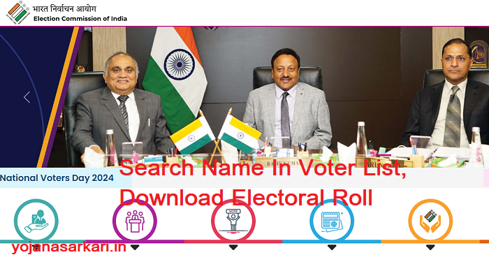 electoralsearch in voter list