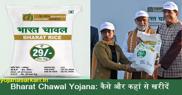buy bharat rice online