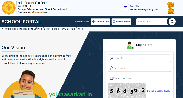 Saral School Portal Login