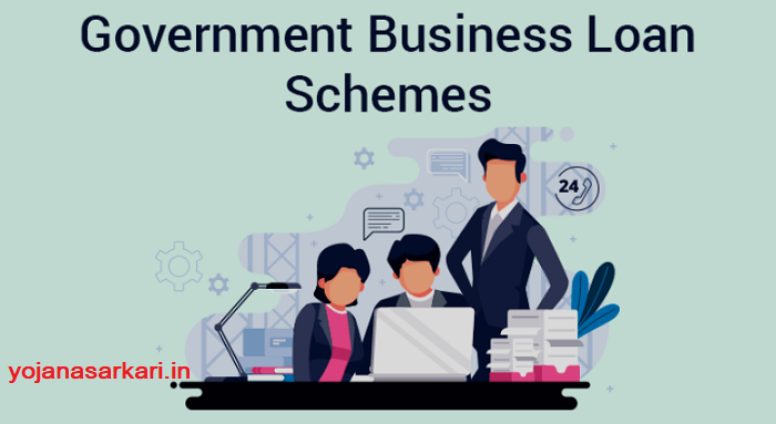 Government Business Loan Scheme