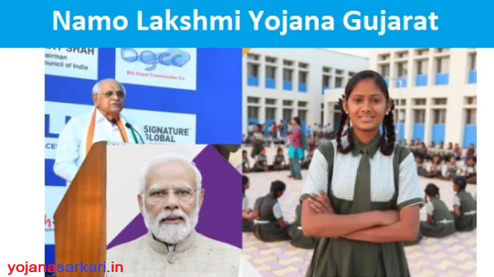 Namo Lakshmi Yojana Gujarat