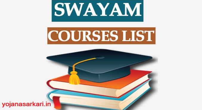 Swayam Online Courses List
