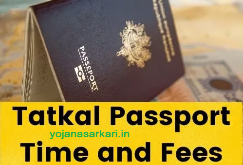 Tatkal Passport