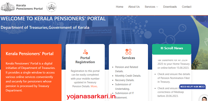 Kerala Pensioners Portal Login
