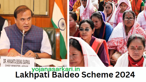 Lakhpati Baideo Scheme
